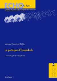 La poétique d'Empédocle : Cosmologie et métaphore. Dissertationsschrift (ECHO .5) （2006. XII, 202 S. 220 mm）