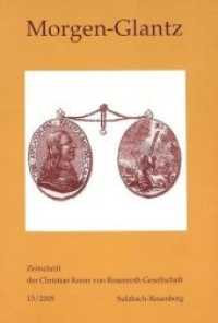 Morgen-Glantz 15/2005 : Zeitschrift der Christian Knorr von Rosenroth-Gesellschaft (Morgen-Glantz .15) （2005. 386 S. 210 mm）