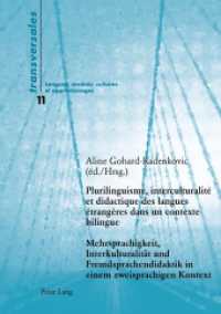 Plurilinguisme, interculturalité et didactique des langues étrangères dans un contexte bilingue- Mehrsprachigkeit, Inter (Transversales .11) （2005. XII, 284 S. 210 mm）