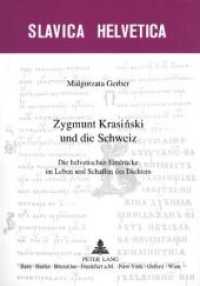 Zygmunt Krasinski und die Schweiz : Die helvetischen Eindrücke im Leben und Schaffen des Dichters. Dissertationsschrift (Slavica Helvetica .74) （Neuausg. 2007. 461 S. 210 mm）