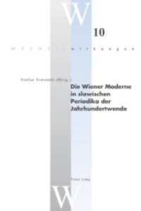 Die Wiener Moderne in slawischen Periodika der Jahrhundertwende (Wechselwirkungen .10) （2006. 206 S. 220 mm）
