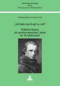 "Ich habe den Kopf so voll" : Wilhelm Heinse als sprichwortreicher Literat im 18. Jahrhundert (Sprichwörterforschung .25) （2006. 338 S. 21 cm）