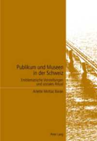 Publikum und Museen in der Schweiz : Emblematische Vorstellungen und soziales Ritual （2006. X, 210 S. 220 mm）