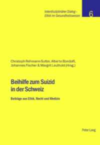 Beihilfe zum Suizid in der Schweiz : Beiträge aus Ethik, Recht und Medizin (Interdisziplinärer Dialog - Ethik im Gesundheitswesen .6) （2006. 382 S. 220 mm）