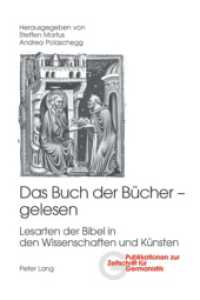 Das Buch der Bücher - gelesen : Lesarten der Bibel in den Wissenschaften und Künsten (Publikationen zur Zeitschrift für Germanistik .13) （2006. 494 S. 220 mm）