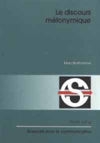 メトニミーとディスコース<br>Le discours métonymique (Sciences pour la communication .79) （2005. VIII, 228 S. 210 mm）