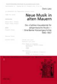 Neue Musik in alten Mauern : Die "Gattiker-Hausabende für zeitgenössische Musik" - Eine Berner Konzertgeschichte, 1940-1967. Masterarbeit (Berner Veröffentlichungen zur Musikforschung .1) （2006. 346 S. 21 Abb. 220 mm）