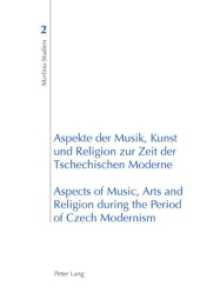 Aspekte der Musik, Kunst und Religion zur Zeit der Tschechischen Moderne- Aspects of Music, Arts and Religion during the (Martinu-Studien .2) （2009. 308 S. 220 mm）