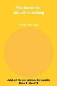 Positionen der Jelinek-Forschung : Beiträge zur Polnisch-Deutschen Elfriede Jelinek-Konferenz- Olsztyn 2005 (Jahrbuch für Internationale Germanistik - Reihe A 74) （2008. 346 S. 220 mm）