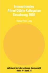 Internationales Alfred-Döblin-Kolloquium Strasbourg 2003 : Der Grenzgänger Alfred Döblin, 1940 - 1957- Biographie und Werk (Jahrbuch für Internationale Germanistik - Reihe A 75) （2006. 264 S. 220 mm）