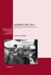 日本における個人主義と大衆文化<br>Seeking the Self : Individualism and Popular Culture in Japan. Dissertationsschrift (Welten Ostasiens / Worlds of East Asia / Mondes de l'Extrême Orient .8) （2007. 258 S. 220 mm）