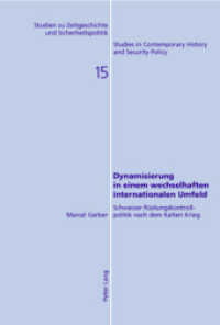 Dynamisierung in einem wechselhaften internationalen Umfeld (Studien zu Zeitgeschichte und Sicherheitspolitik - Studies in Contemporary History and Security Poli .1) （2006. 320 S. 22 cm）