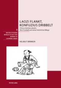 Laozi flankt, Konfuzius dribbelt : China scheinbar abseits:- Vom Fussball und seiner heimlichen Wiege (Welten Ostasiens / Worlds of East Asia / Mondes de l'Extrême Orient .9) （2006. 186 S. 22 cm）