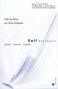 Café du Dôme (Exil-Dokumente .9) （Neuausg. 2006. 447 S. 220 mm）