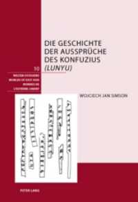 Die Geschichte der Aussprüche des Konfuzius ("Lunyu") : Dissertationsschrift (Welten Ostasiens / Worlds of East Asia / Mondes de l'Extrême Orient .10) （2006. 346 S. 220 mm）