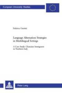 Language Alternation Strategies in Multilingual Settings : A Case Study: Ghanaian Immigrants in Northern Italy. Dissertationsschrift (Europäische Hochschulschriften / European University Studies/Publications Universitaires Européenne .28) （2006. 290 S. 220 mm）