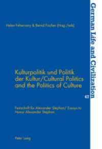 Kulturpolitik und Politik der Kultur- Cultural Politics and the Politics of Culture : Festschrift für Alexander Stephan- Essays to Honor Alexander Stephan (German Life and Civilization .47) （2007. 496 S. 22 cm）