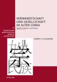 Verwandtschaft Und Gesellschaft Im Alten China : Begriffe, Strukturen Und Prozesse (Welten Ostasiens / Worlds of East Asia / Mondes de l'extrême)