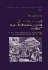 Einer Kunst- und Tugendliebenden Jugend verehrt : Die Bild-Text-Kombinationen in den Neujahrsblaettern der Burgerbibliothek Zuerich von 1645 bis 1672 (Deutsche Literatur Von Den Anfängen Bis 1700)