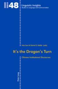 中国の制度的談話<br>It's the Dragon's Turn : Chinese Institutional Discourses (Linguistic Insights 48) （Neuausg. 2008. 262 S. 220 mm）