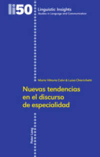 Nuevas tendencias en el discurso de especialidad (Linguistic Insights 50) （2007. 330 S. 220 mm）