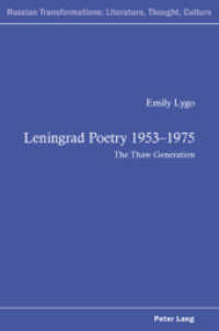 Leningrad Poetry 1953-1975 : The Thaw Generation (Russian Transformations: Literature, Culture and Ideas .2) （Neuausg. 2010. XII, 362 S. 220 mm）