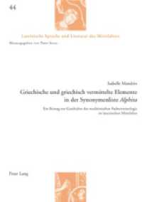 Griechische Und Griechisch Vermittelte Elemente in Der Synonymenliste «Alphita» : Ein Beitrag Zur Geschichte Der Medizinischen Fachterminologie Im Lateinischen Mittelalter (Lateinische Sprache Und Literatur Des Mittelalters)