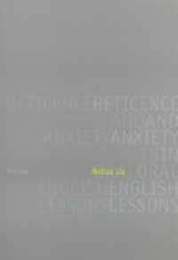 Reticence and Anxiety in Oral English Lessons