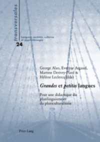 大言語と小言語：多言語・多文化教授法<br>"Grandes" et "petites" langues : Pour une didactique du plurilinguisme et du pluriculturalisme (Transversales .24) （2007. XIV, 315 S. 210 mm）