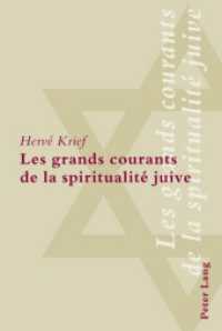 Les grands courants de la spiritualite juive -- Paperback (French Language Edition)