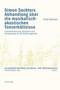 Simon Sechters Abhandlung über die musikalisch-akustischen Tonverhältnisse : Erstveröffentlichung, Kommentar und Konsequenzen für die Aufführungspraxis (Salzburger Beiträge zur Musik- und Tanzforschung .3) （2008. 298 S. 220 mm）