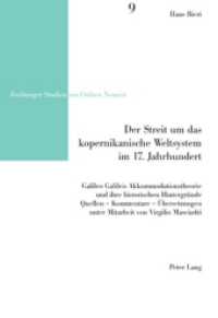 Der Streit um das kopernikanische Weltsystem im 17. Jahrhundert : Galileo Galileis Akkommodationstheorie und ihre historischen Hintergruende- Quellen - Kommentare - Uebersetzungen (Freiburger Studien Zur Fr�hen Neuzeit) （2ND）