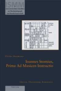 Ioannes Stomius， Prima Ad Musicen Instructio : Edition， Übersetzung， Kommentar. Dissertationsschrift (Interuniversitäre Schriften zur Musikpädagogik und Musikwissenschaft .2)