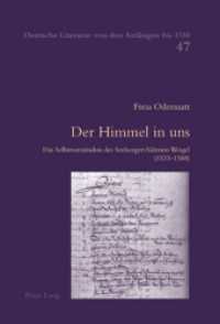 Der Himmel in uns : Das Selbstverstaendnis des Seelsorgers Valentin Weigel (1533-1588) (Deutsche Literatur Von Den Anfängen Bis 1700)