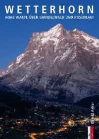 Wetterhorn : Hohe Warte über Grindelwald und Rosenlaui (Bergmonografie) （2021. 288 S. mit ca. 140 Abbildungen in Farbe. 24 cm）