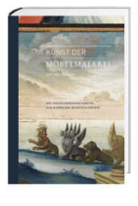 Kunst der Möbelmalerei : Ein ungeschriebenes Kapitel zur Schweizer Kunstgeschichte （2011. 216 S. 29 cm）