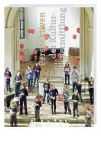 Perspektiven der Kulturvermittlung （1., Auflage. 2010. 128 S. 29 Farbfotos. 22 cm）