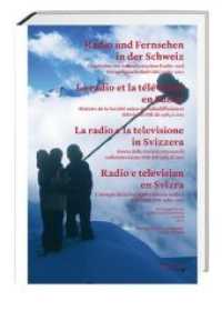 Radio und Fernsehen in der Schweiz : Geschichte der Schweizerischen Radio- und Fernsehgesellschaft SRG 1983-2011. Geschichte der Schweizerischen Radio- und Fernsehgesellschaft SRG 1983-2011 （1., Aufl. 2012. 512 S. 197 Abb. 29 cm）