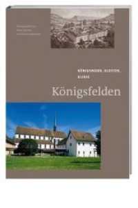 Königsfelden : Königsmord, Kloster, Klinik （2012. 288 S. 133 meist farbige Abbildungen. 27.5 cm）