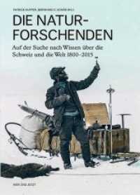 Die Naturforschenden : Auf der Suche nach Wissen über die Schweiz und die Welt 1800-2015 （2015. 308 S. m. 97 farbige und schwarzweisse Abbildungen. 240 mm）
