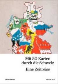 Mit 80 Karten durch die Schweiz : Eine Zeitreise （2015. 224 S. 82 farbige und sw Abbildungen. 330 mm）