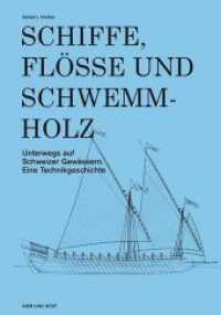 Schiffe, Flösse und Schwemmholz : Unterwegs auf Schweizer Gewässern. Eine Technikgeschichte （2015. 352 S. 149 farbige und schwarzweisse Abbildungen. 26 cm）