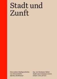 Stadt und Zunft : Eine andere Stadtgeschichte von Diessenhofen （2019. 224 S. 80 farbige und sw Abbildungen. 283 x 203 mm）