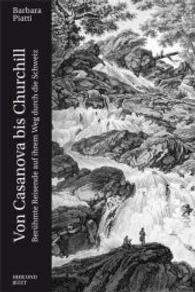 Von Casanova bis Churchill : Berühmte Reisende auf ihrem Weg durch die Schweiz （2016. 512 S. m. Abb. 24 cm）
