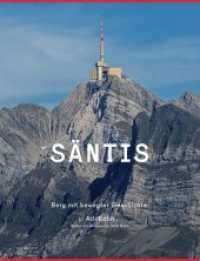 Säntis : Berg mit bewegter Geschichte （2015. 256 S. 128 farbige und 86 schwarzweisse Abbildungen. 30 cm）