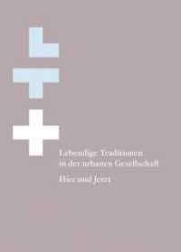 Lebendige Traditionen in der urbanen Gesellschaft : Hrsg.: Bundesamt für Kultur; Schweizerische Akademie der Geistes- und Sozialwissenschaften (Lebendige Traditionen Bd.2) （2015. 224 S. 23 farbige und sw Abbildungen. 195 mm）