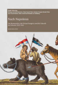 Nach Napoleon : Die Restauration, der Wiener Kongress und die Zukunft der Schweiz 1813-1815 (Archiv des Historischen Vereins des Kantons Bern Bd.91) （2016. 256 S. 41 farbige und 18 sw Abbildungen. 22.6 cm）