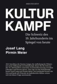 Kulturkampf : Die Schweiz des 19. Jahrhunderts im Spiegel von heute （2016. 148 S. 24.5 cm）