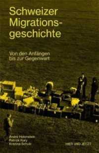 Schweizer Migrationsgeschichte : Von den Anfängen bis zur Gegenwart （2018. 304 S. 40 sw und farbige Abbildungen. 16 x 24 cm）