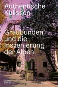 Authentische Kulissen : Graubünden und die Inszenierung der Alpen （2018. 286 S. 50 farbige Abbildungen. 24 cm）